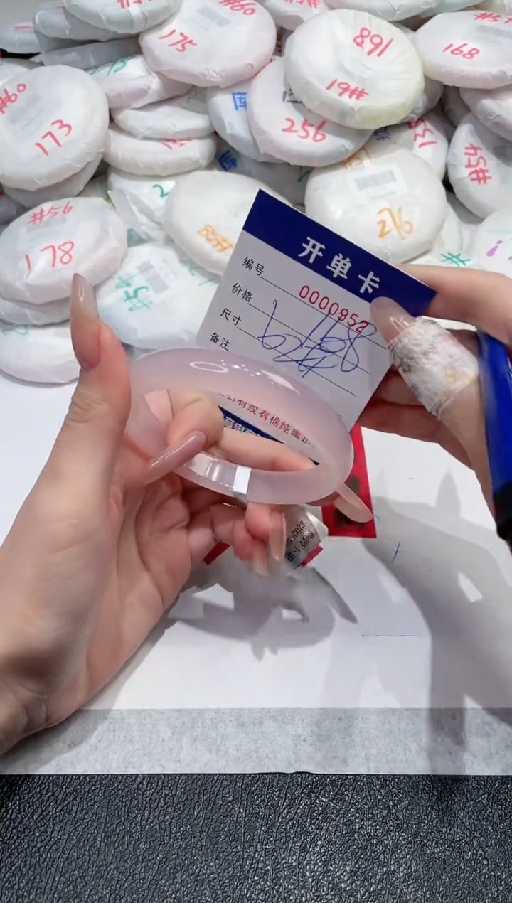 【闪购商品】玛瑙/玉髓手镯未镶嵌-952