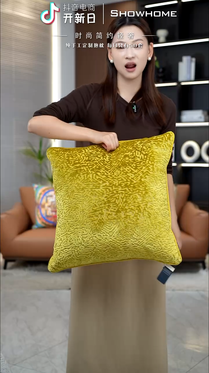 满天星金黄色50X50带芯