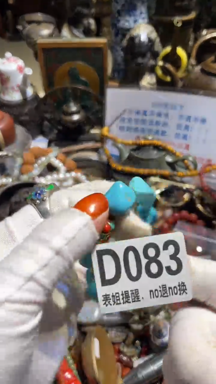 陶瓷好**秀表姐直播所见所得