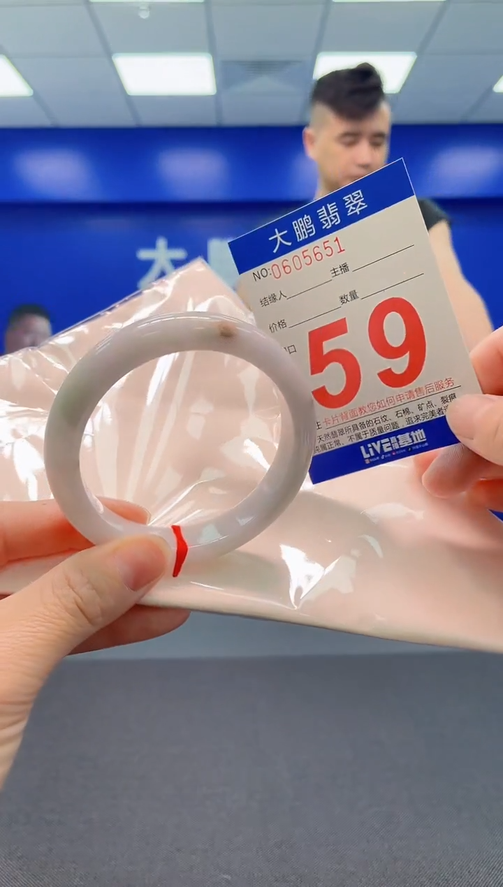 翡翠手镯未镶嵌AAAAAAAAAAAAAA