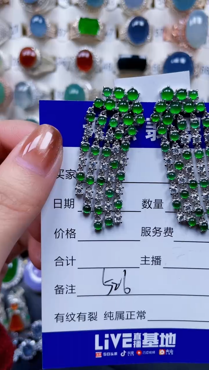 银S925镶嵌翡翠耳饰526
