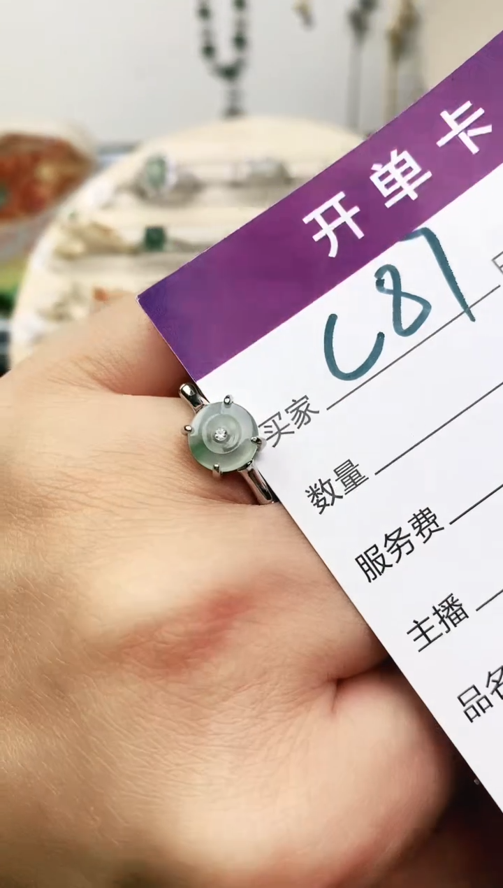 未镶嵌戒指翡翠11111111