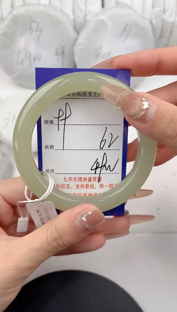 【闪购商品】和田玉手镯未镶嵌99颜色微差无瑕疵