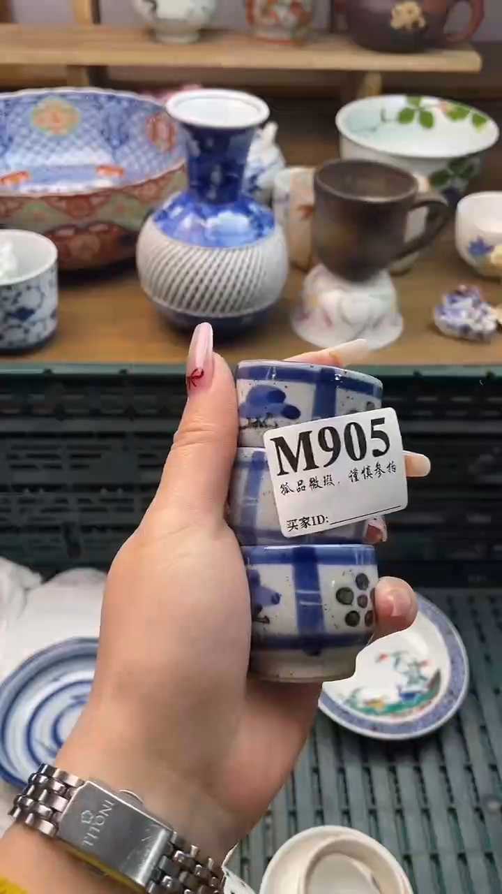瓷片如**霏                    
