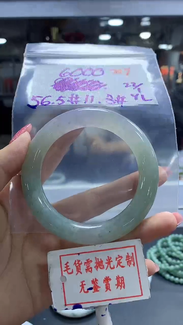 【闪购商品】定制翡翠未镶嵌毛货需精细抛光209多样性发1件6000