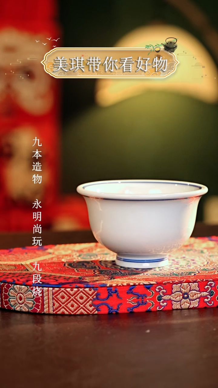 【闪购商品】瓷片...............