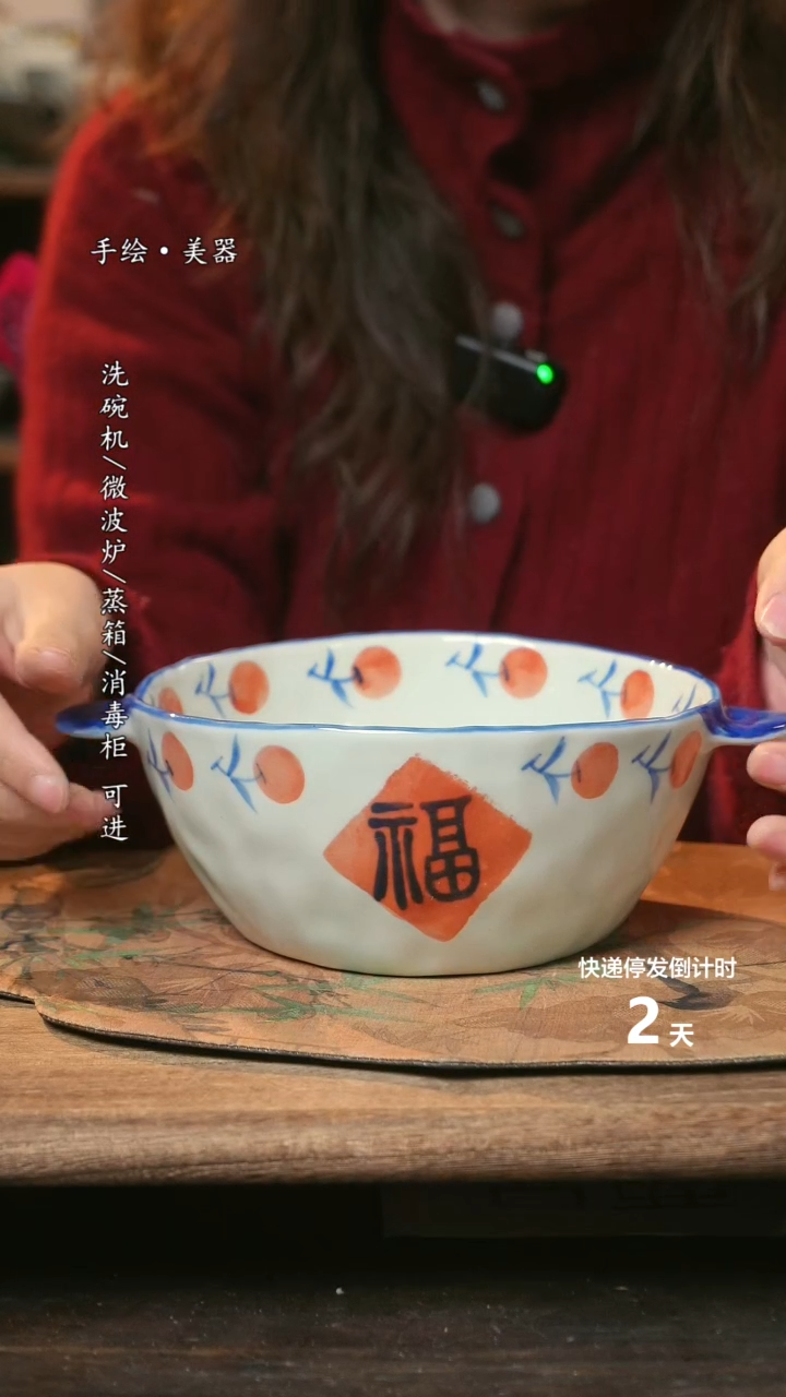 【闪购商品】碗福利1只  高温釉下彩手工手绘