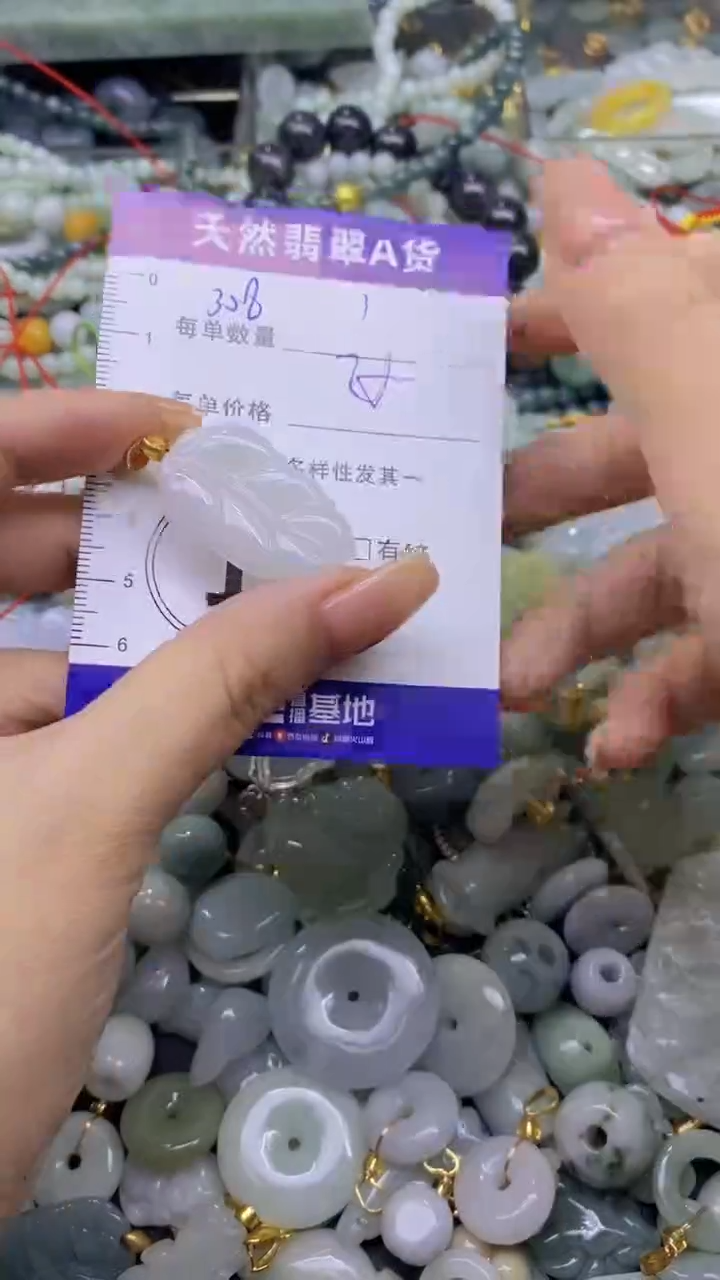 翡翠未镶嵌颈饰天然翡翠A货吊坠批量多样性发其一