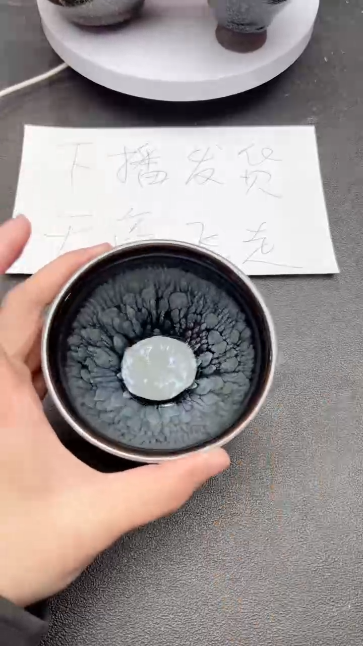 【闪购商品】茶盏807微瑕建盏建盏