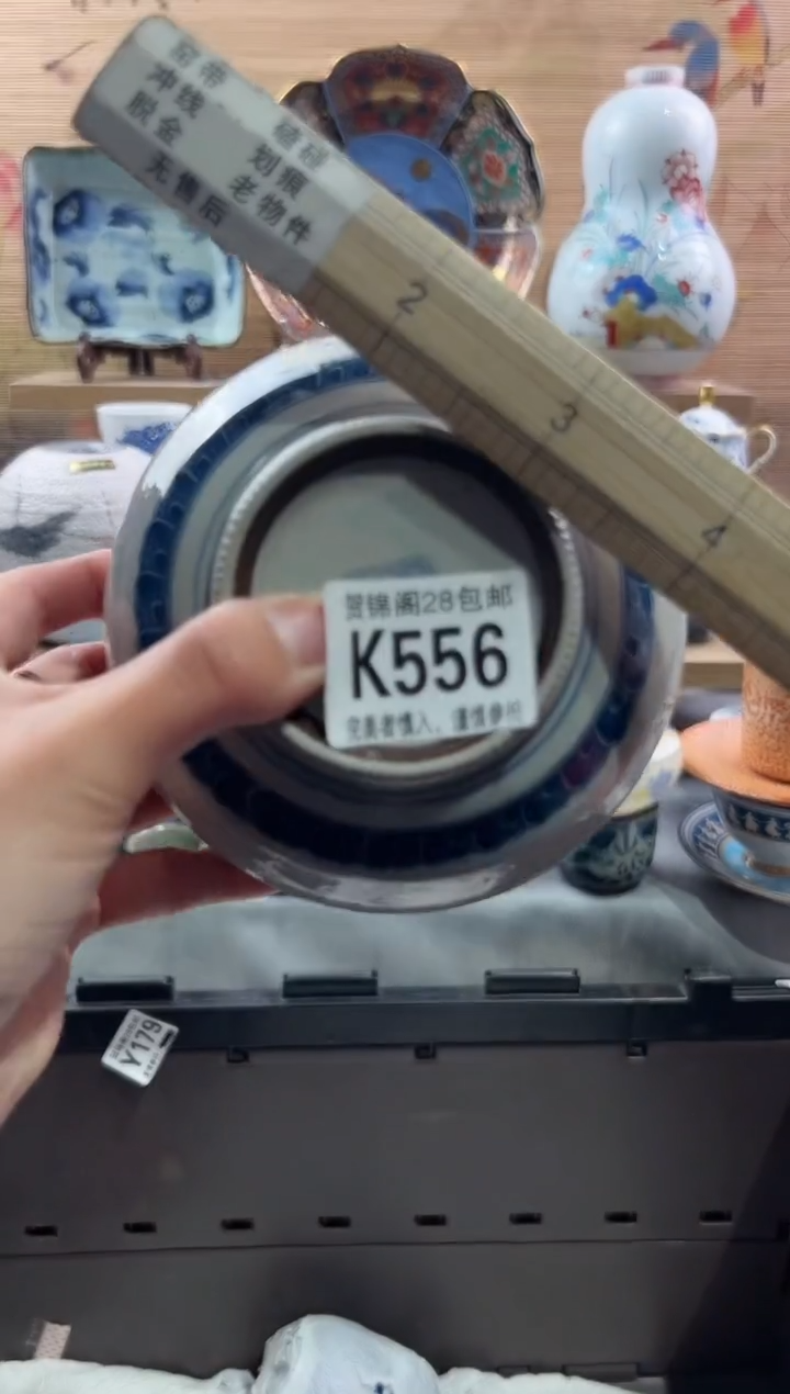 【闪购商品】瓷片当天满28米包邮K556