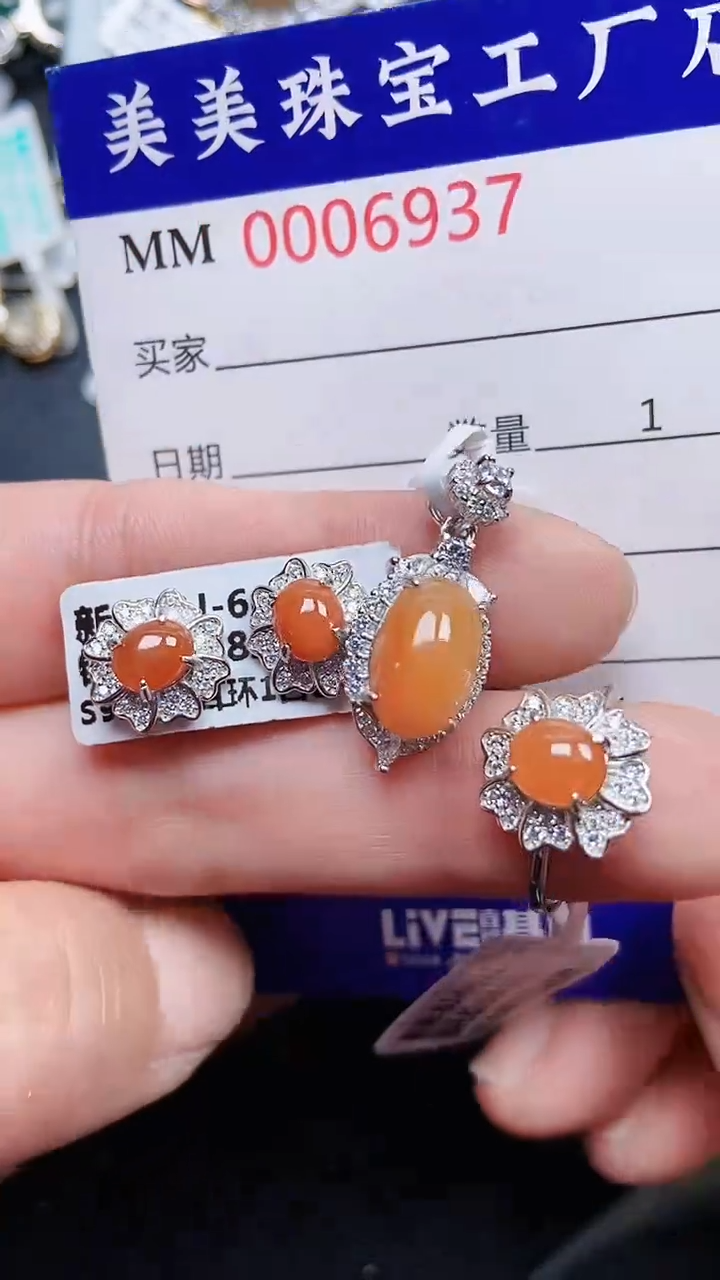 颈饰银S925镶嵌翡翠6937