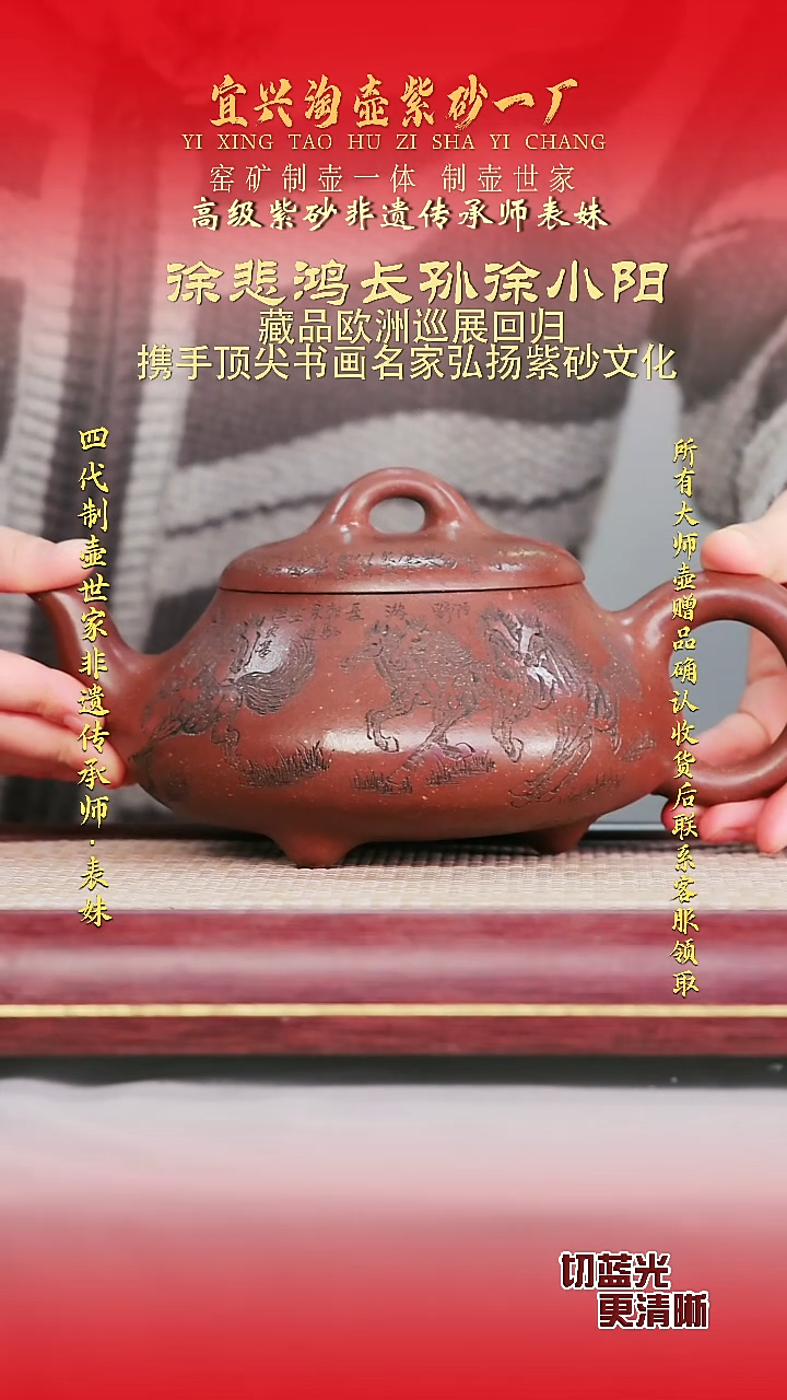 茶壶紫砂宜兴原矿手工紫砂壶