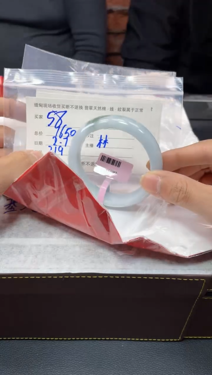 【闪购商品】定制翡翠1未镶嵌毛货手镯需精细抛光/58