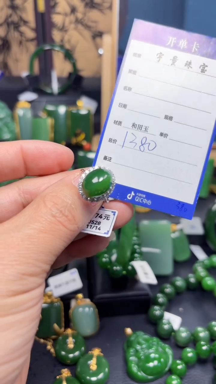 【闪购商品】和田玉（碧玉）戒指银S925镶嵌1