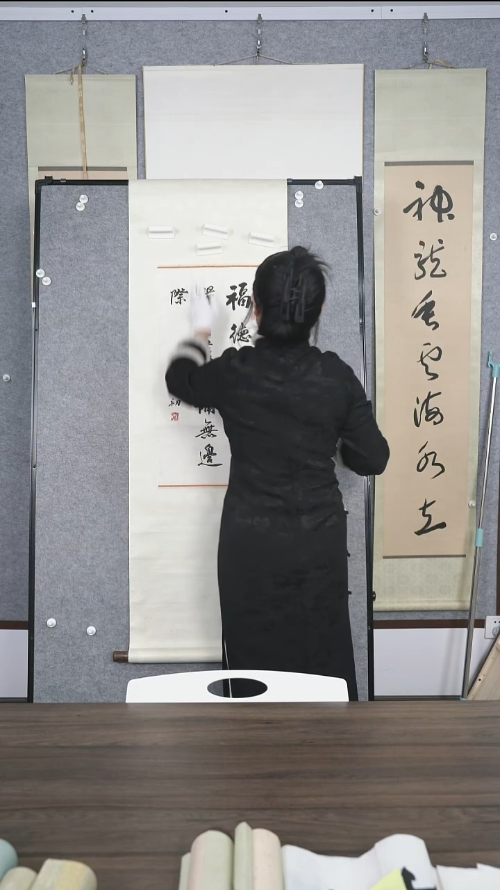 仁**水老师多字书法