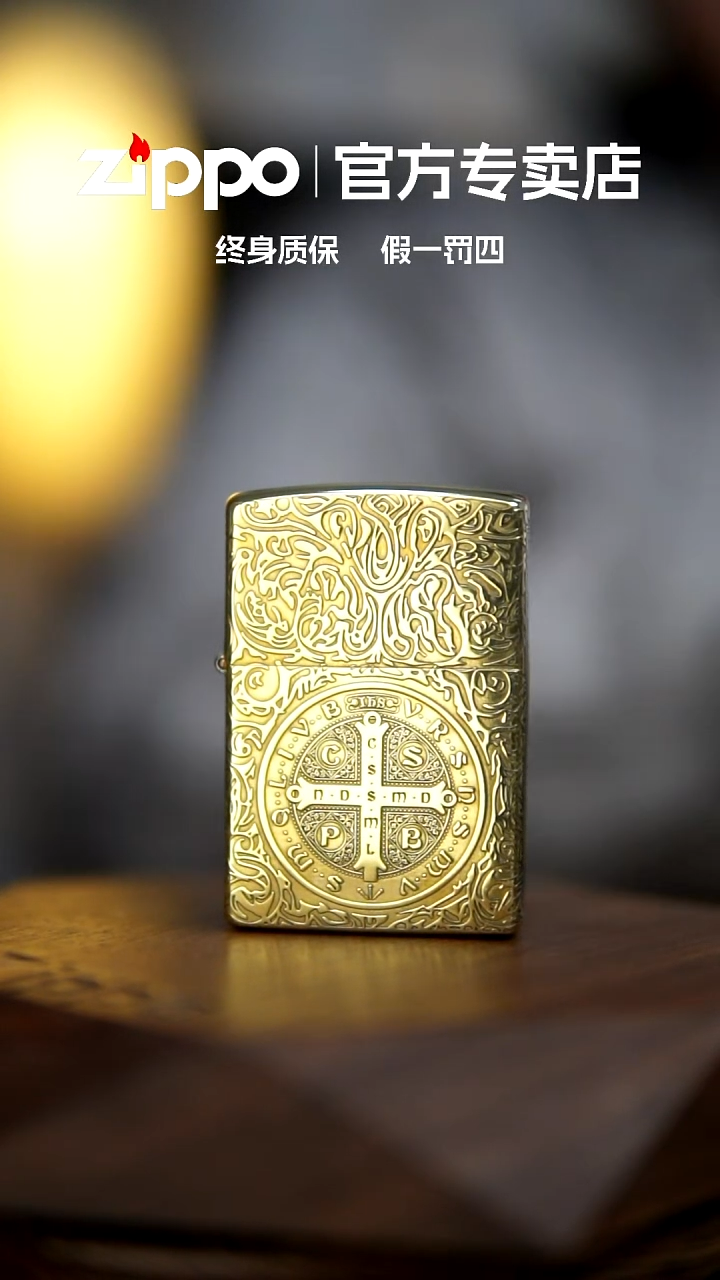 铜ZIPPO官方正品