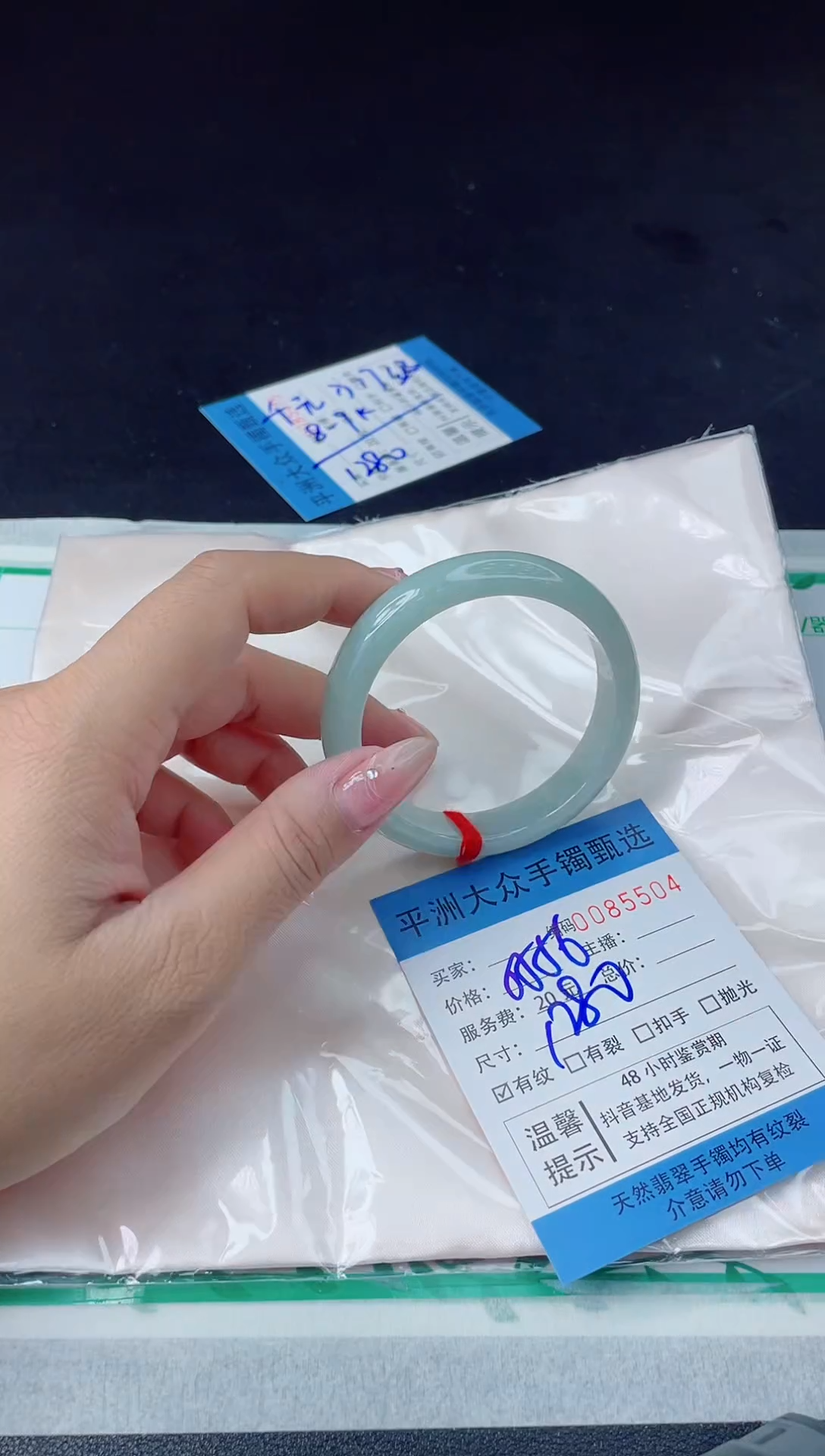 【闪购商品】翡翠手镯未镶嵌翡翠手镯