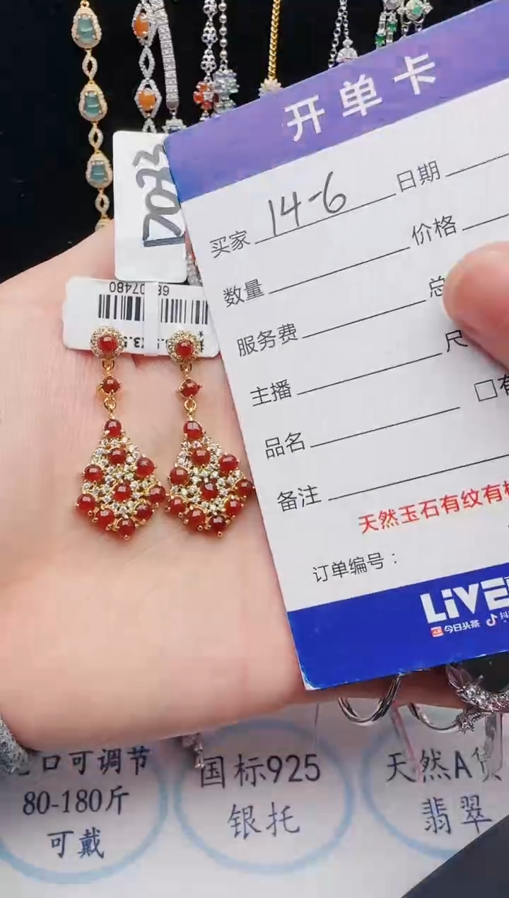 【闪购商品】翡翠戒指银S925镶嵌2131231121