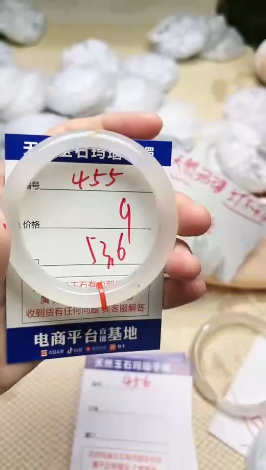 手镯玛瑙/玉髓未镶嵌455