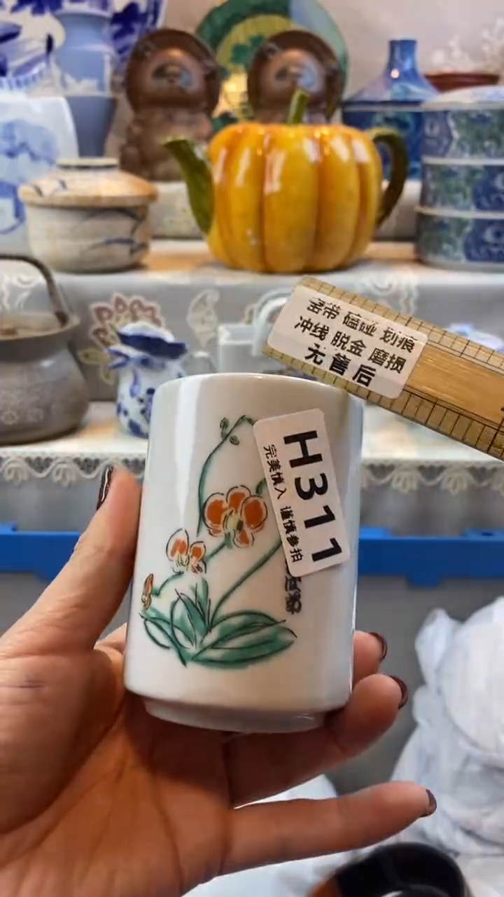 【闪购商品】311