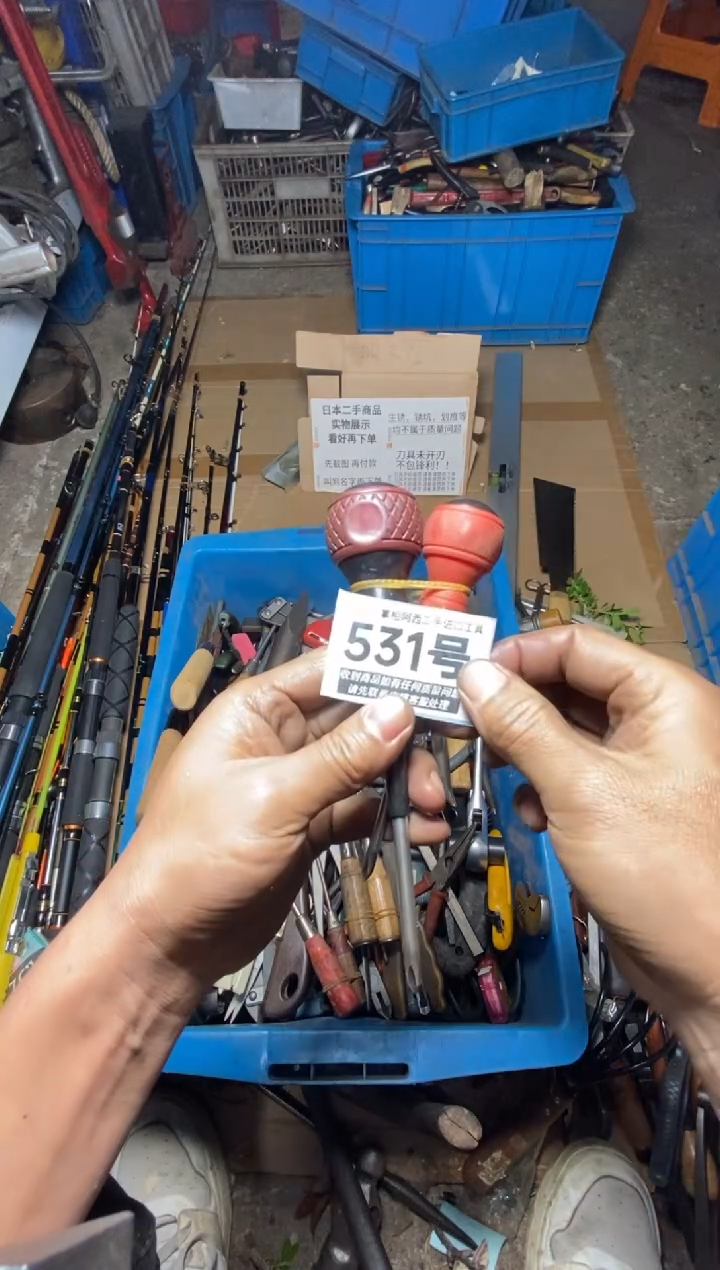 拼***.五金工具手动工具
