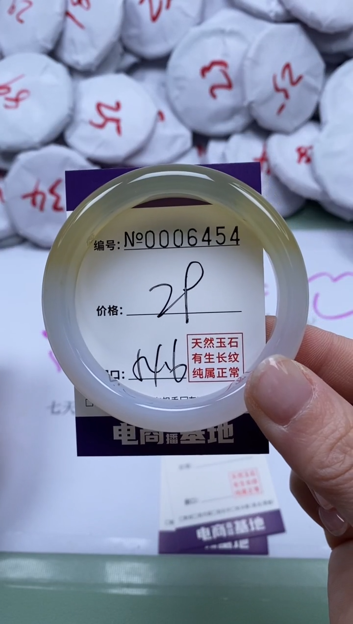 【闪购商品】玛瑙/玉髓手镯合金6454