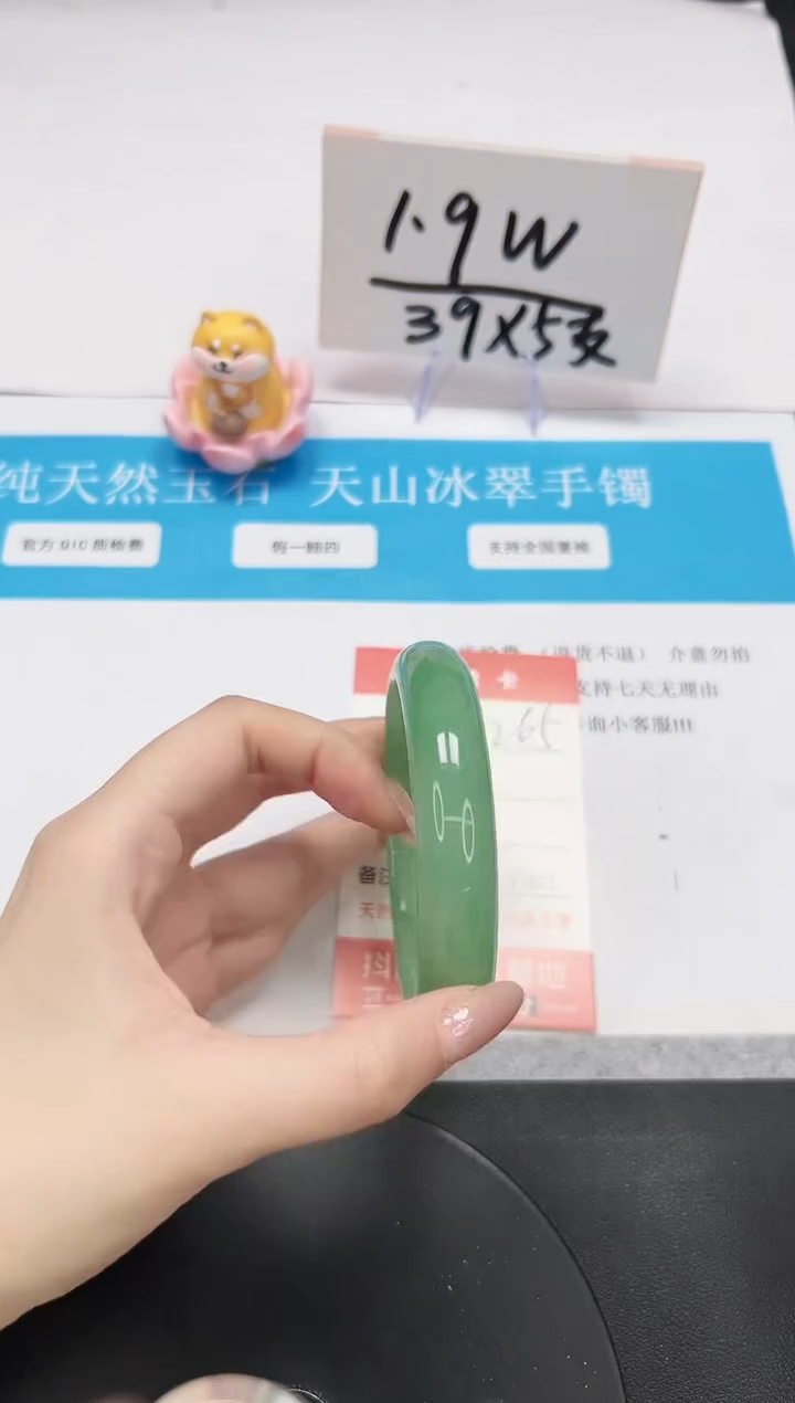 【闪购商品】石英质玉手串未镶嵌A265-62.5