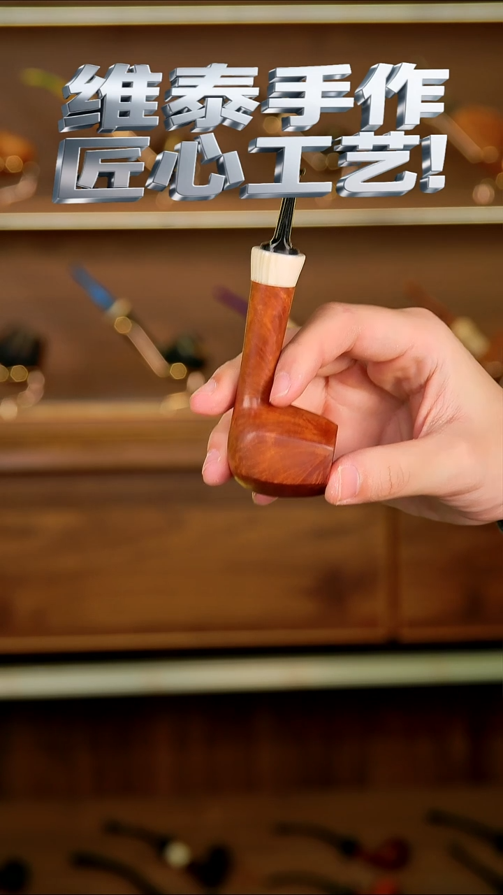 维泰手作匠心工艺 使用过后不支持退换