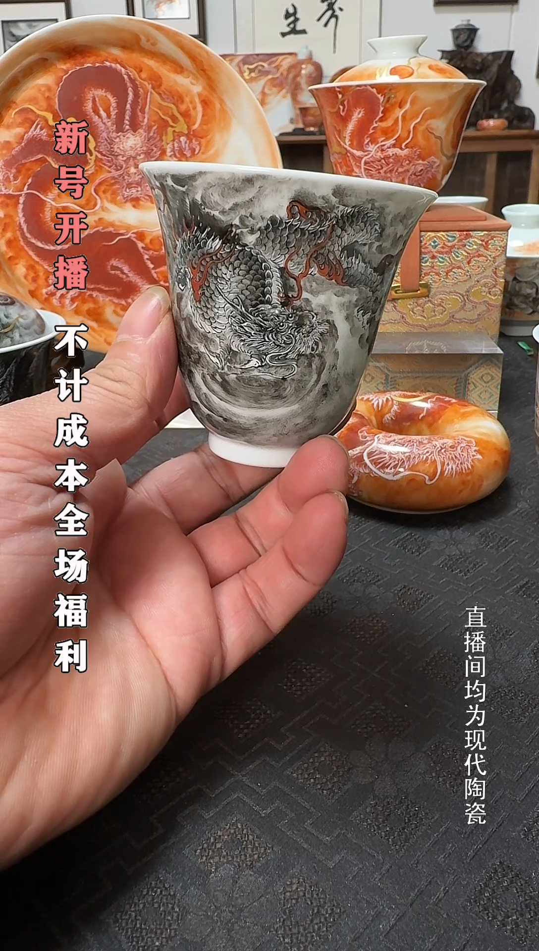 铃铛墨龙主人杯一个