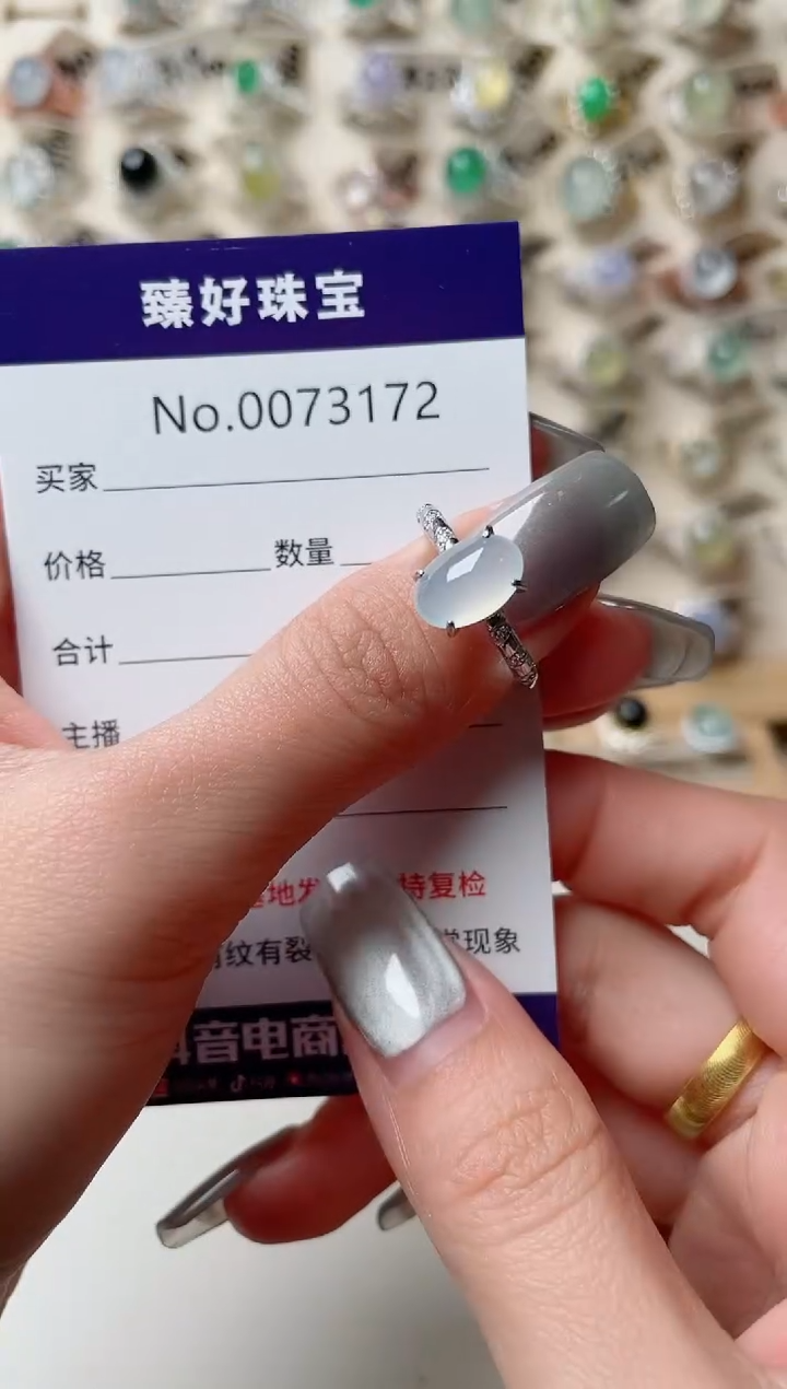 【闪购商品】翡翠戒指银S925镶嵌........