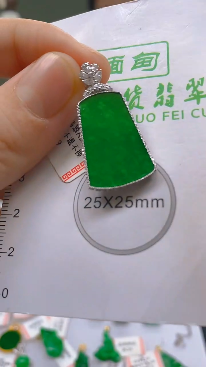 【闪购商品】翡翠颈饰18K金镶嵌新号开播，全场乱卖