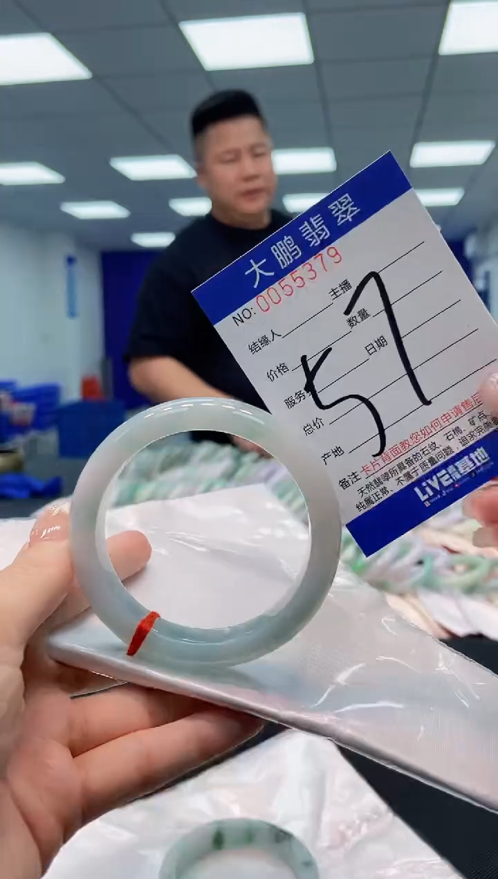 【闪购商品】翡翠手镯未镶嵌AAAAAAAAAA