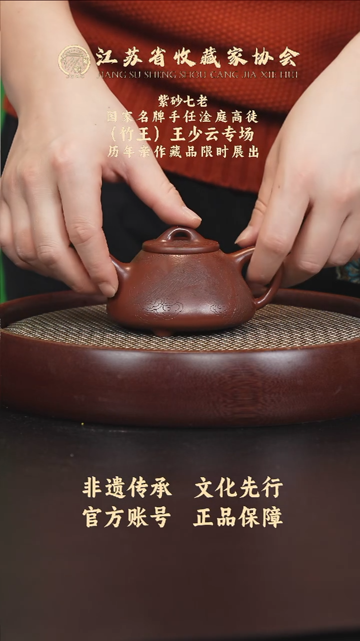 茶壶紫砂宜兴紫砂壶WSY2558