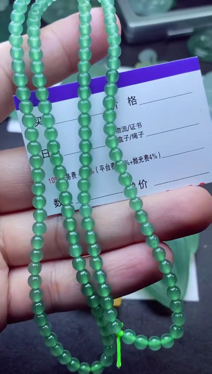 未镶嵌定制翡翠爱***嬴爱拼才会嬴