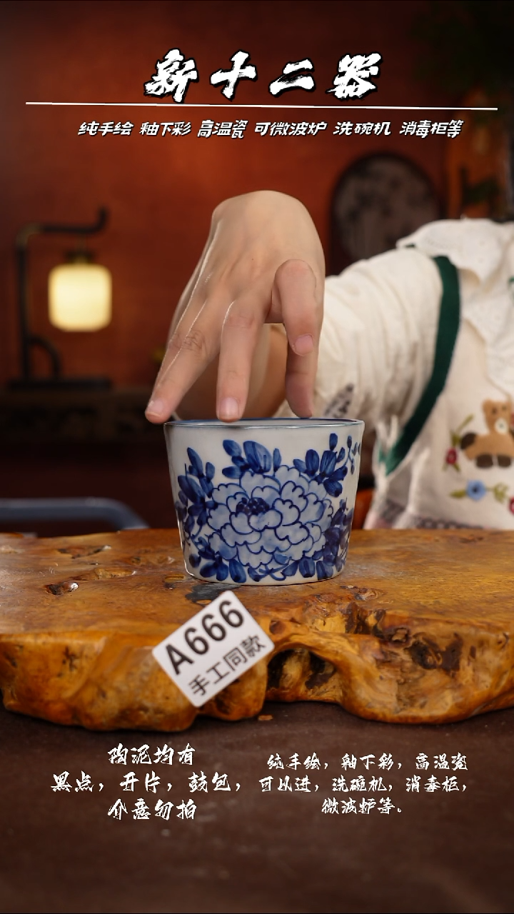 其他A666新十二器瓷器