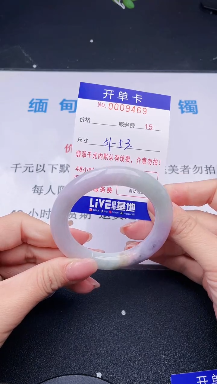 【闪购商品】翡翠手镯未镶嵌69天然翡翠A货