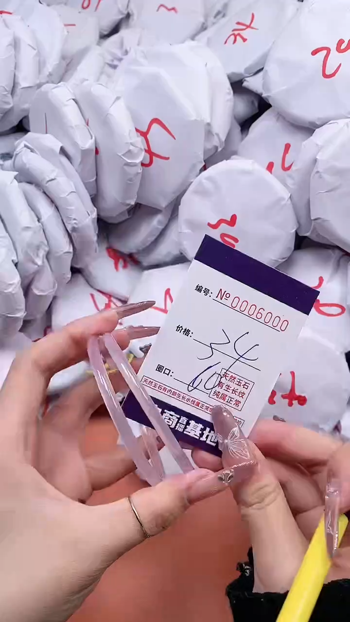 【闪购商品】玛瑙/玉髓手镯未镶嵌6000