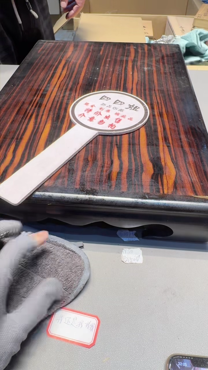 【闪购商品】老板们一单一付 感谢支持