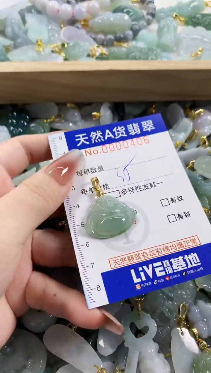 颈饰未镶嵌翡翠天然A货翡翠