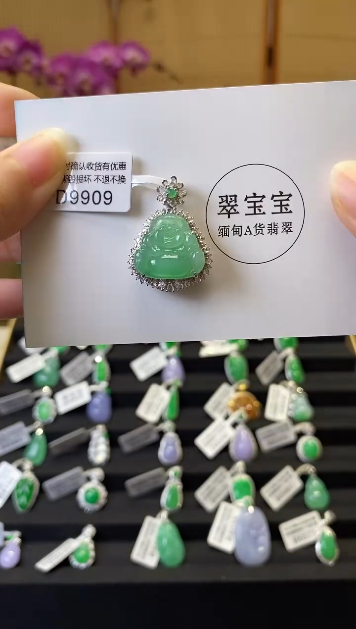 颈饰18K金镶嵌翡翠D9909 佛公 含运营费