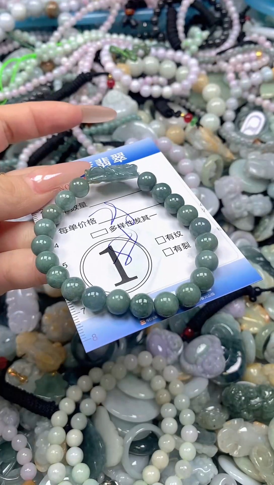 颈饰未镶嵌翡翠闪购0430620