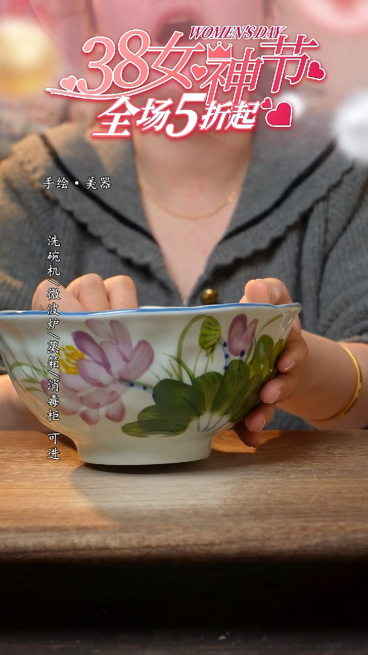 【闪购商品】陶瓷景德镇高温釉下彩手绘陶瓷