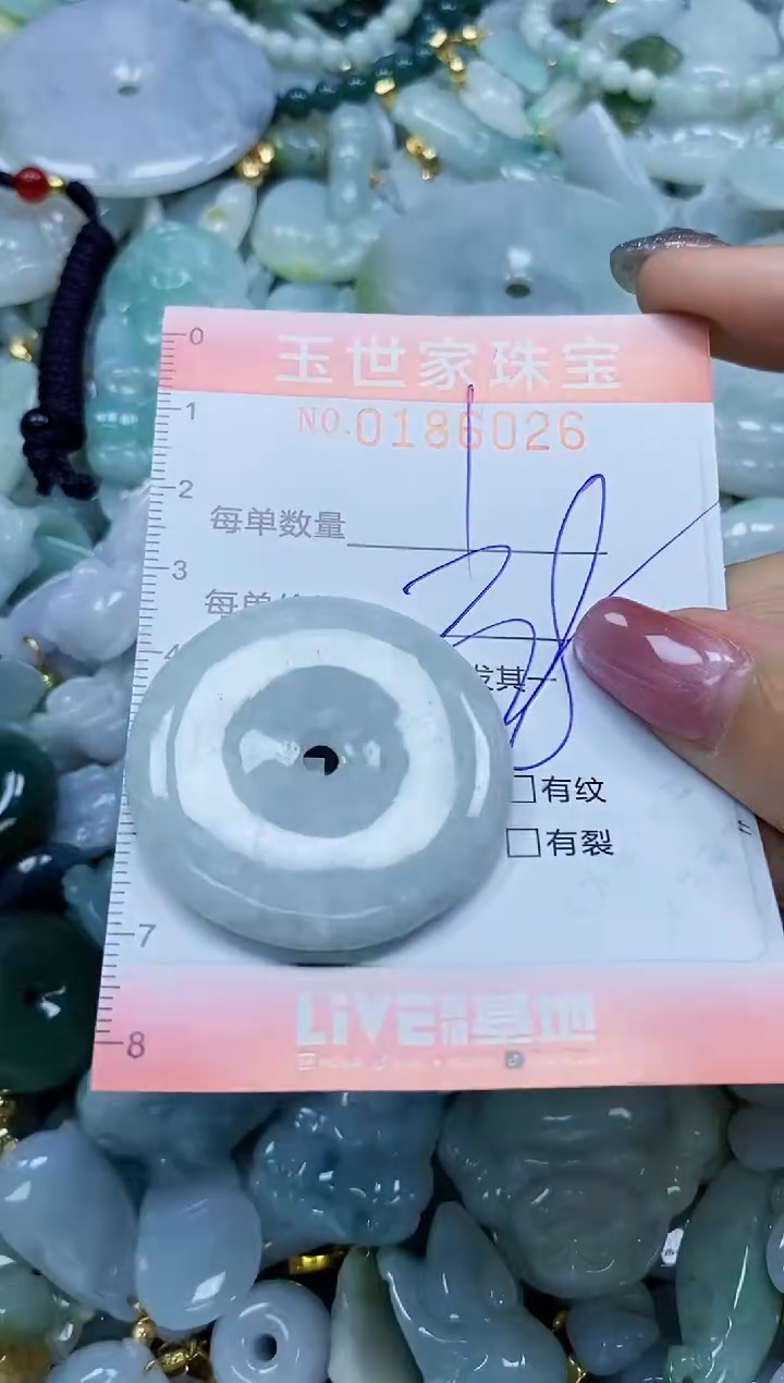 【闪购商品】翡翠颈饰未镶嵌闪购0186026