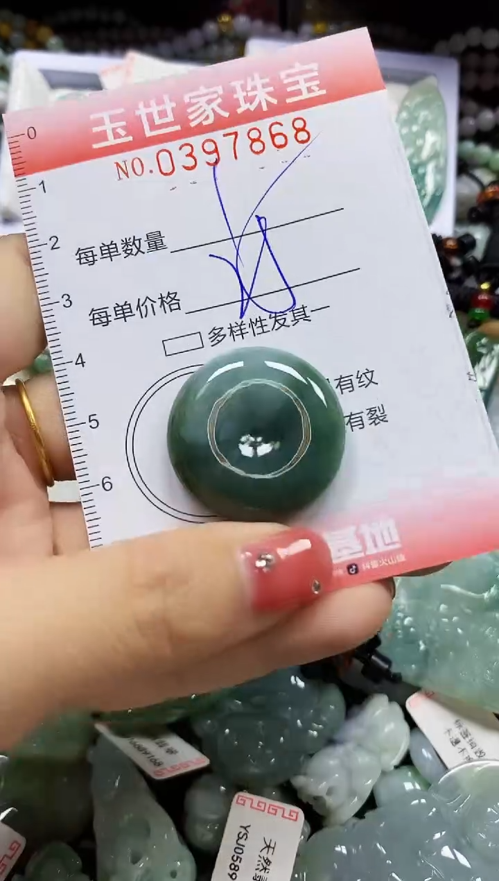 颈饰未镶嵌翡翠闪购0397868