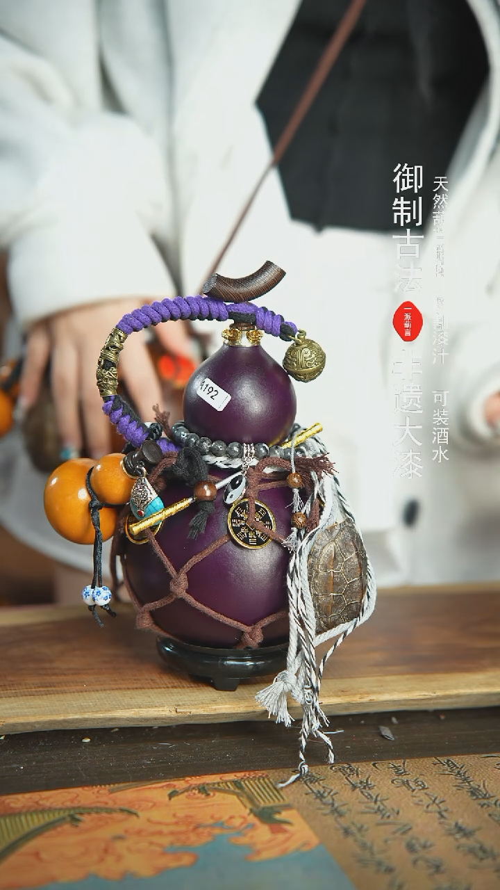 【闪购商品】192号精品大漆酒葫芦防腐防渗装水茶酒