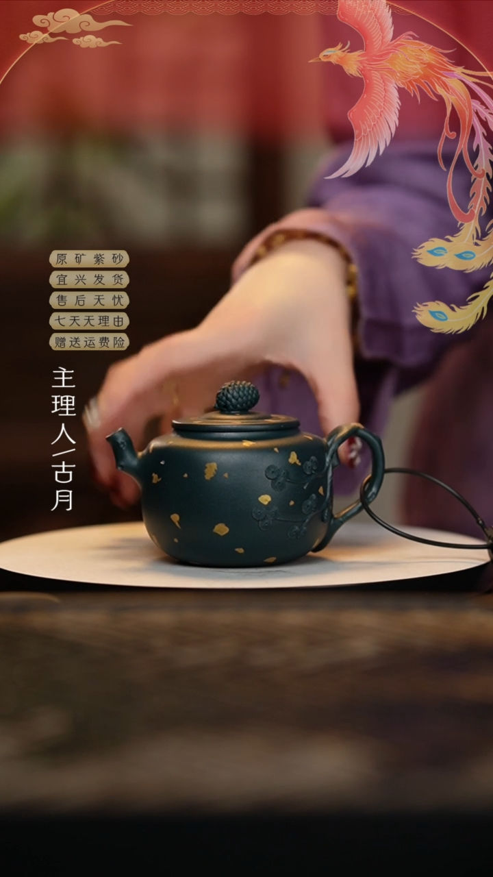 【闪购商品】N2078墨绿泥撒金“松果”花器