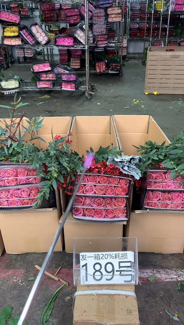 189号♥中通含20%耗损发一箱鲜花