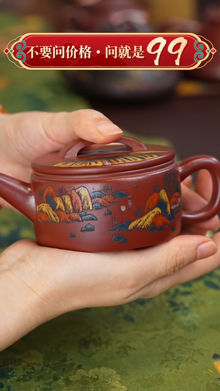 【闪购商品】紫砂茶壶宜兴原矿紫砂壶