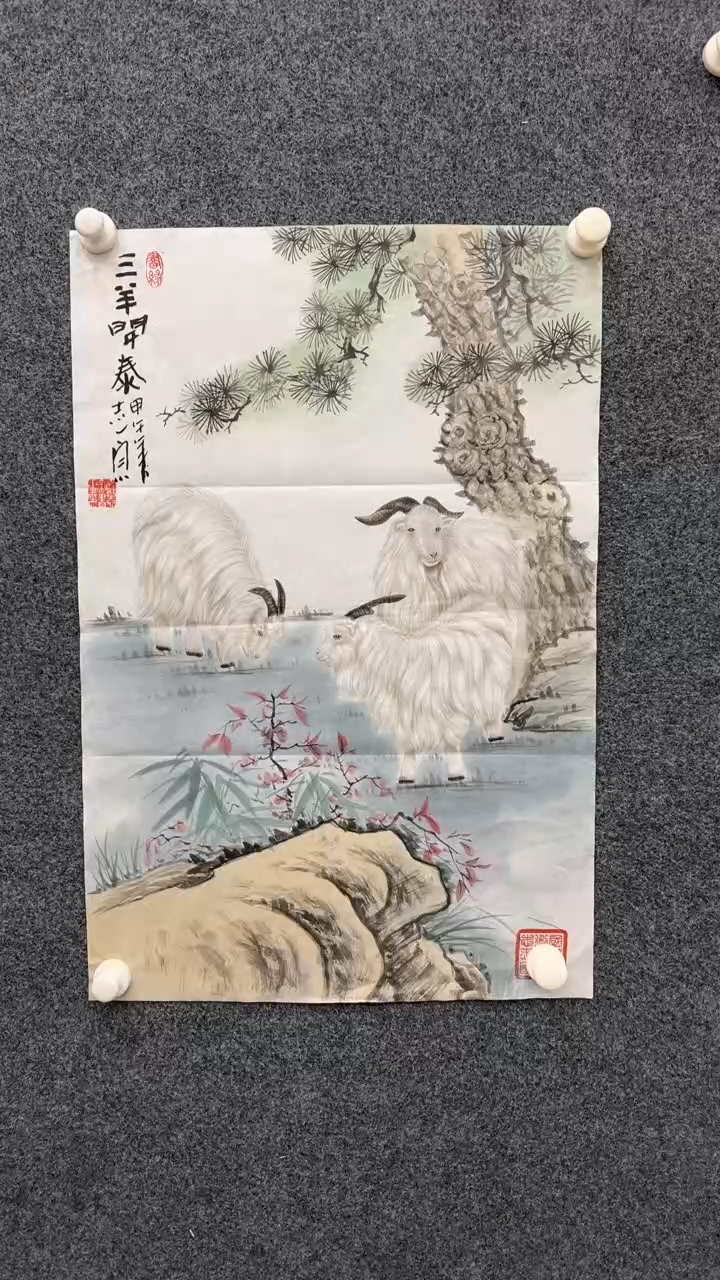 【闪购商品】国画2.15-郑志宗-四尺三开动物-38