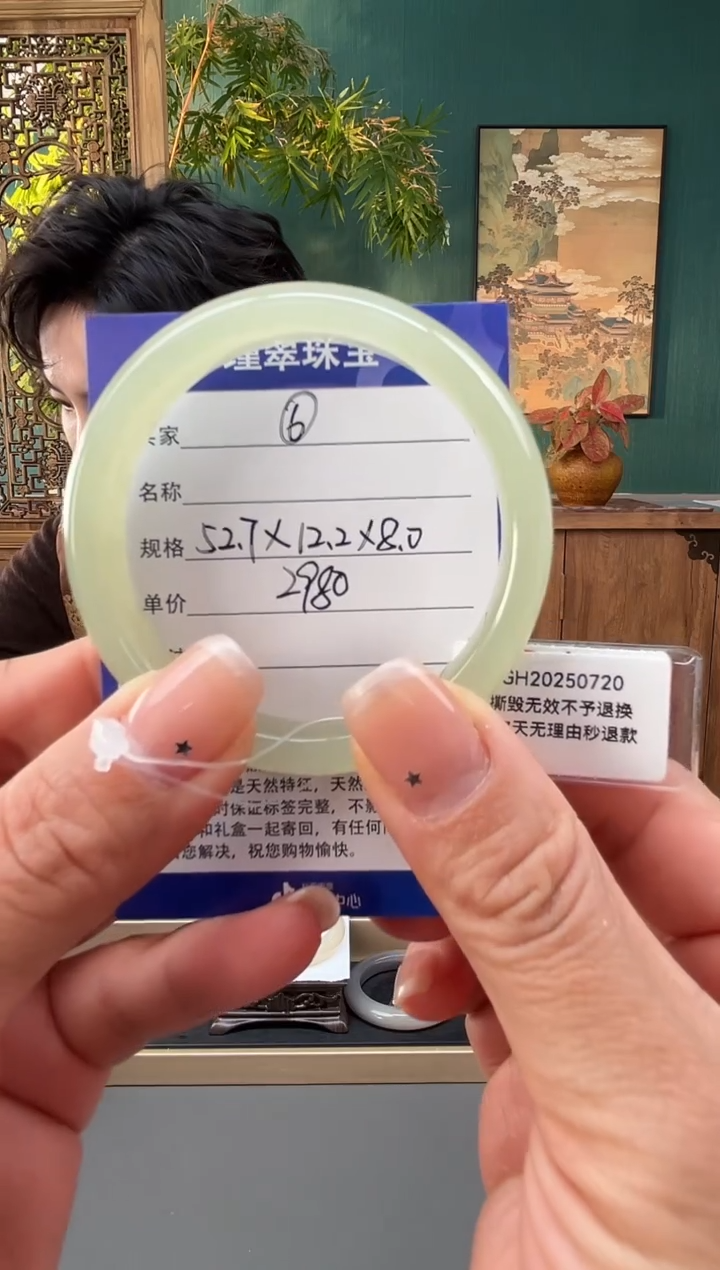 未镶嵌手镯和田玉2****冰6微色差